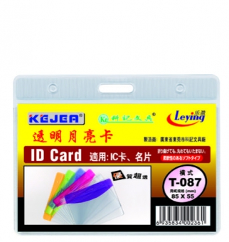 Buzunar PVC, pentru ID carduri,  85 x  55mm, orizontal, 10 buc/set, KEJEA - margine transp. color